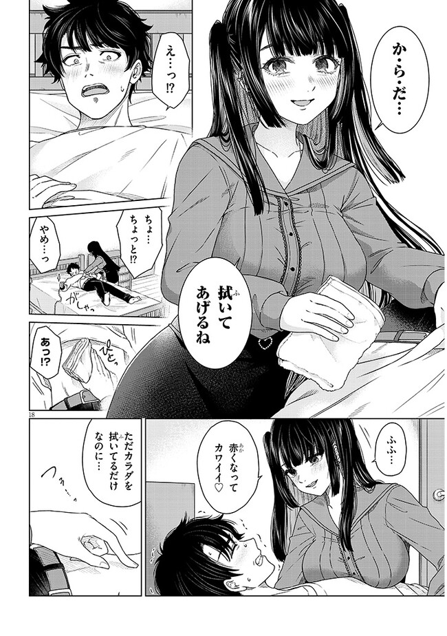 P18