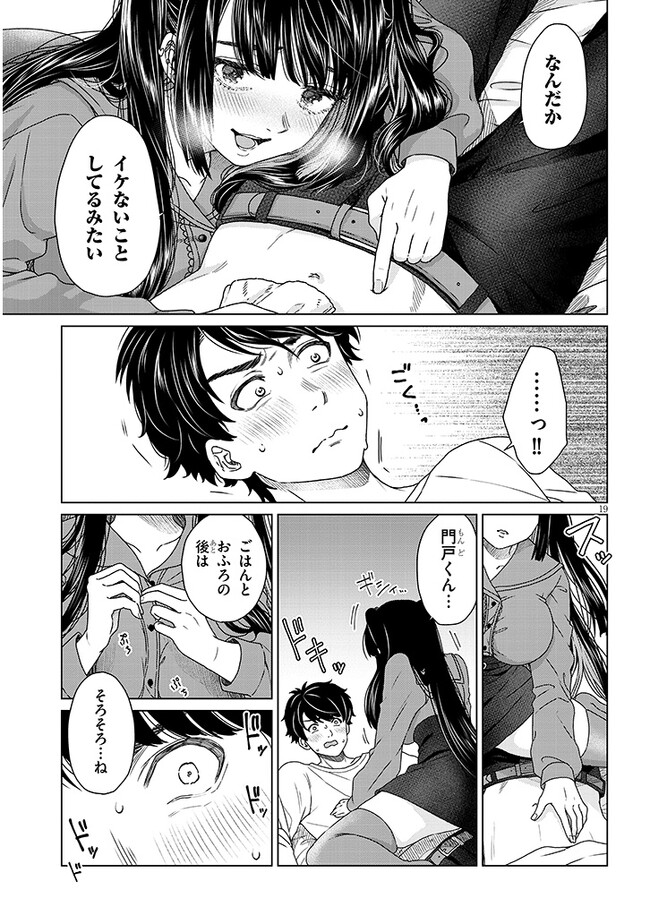 P19
