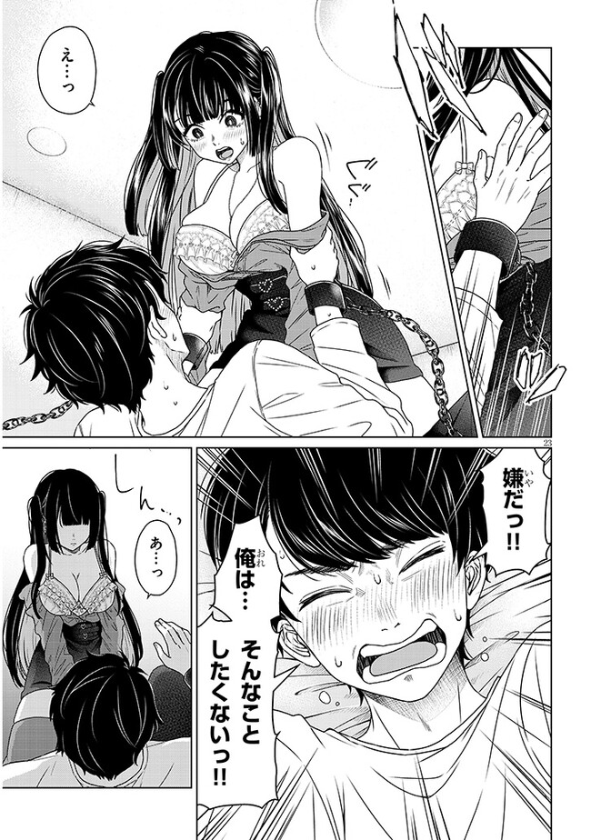 P23