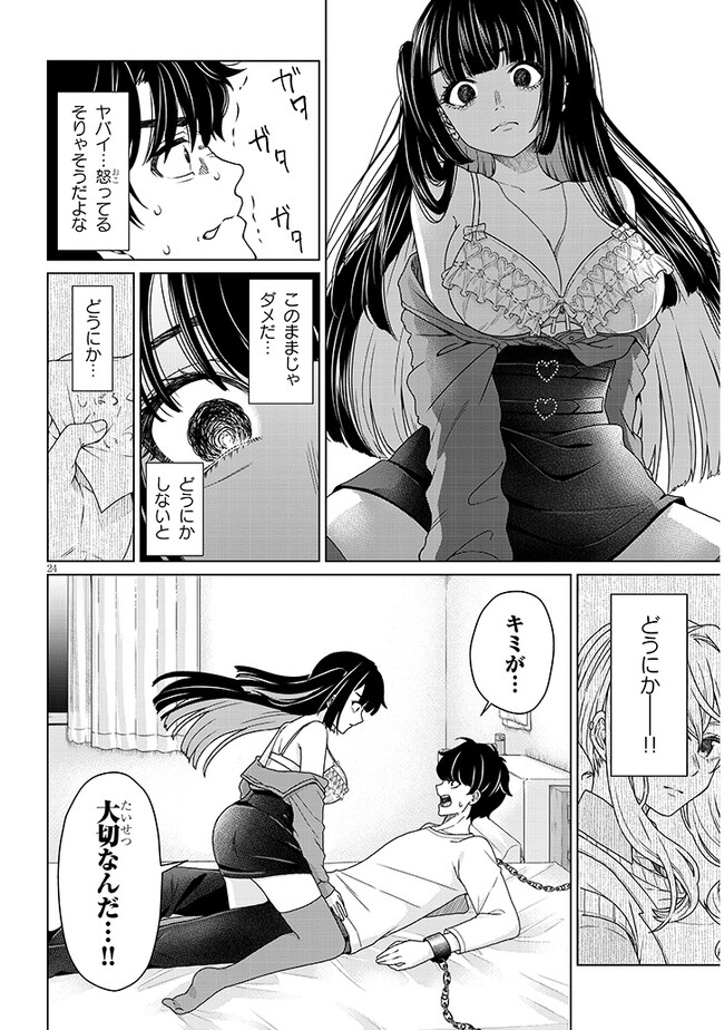 P24