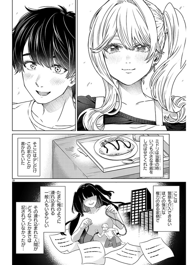 P28