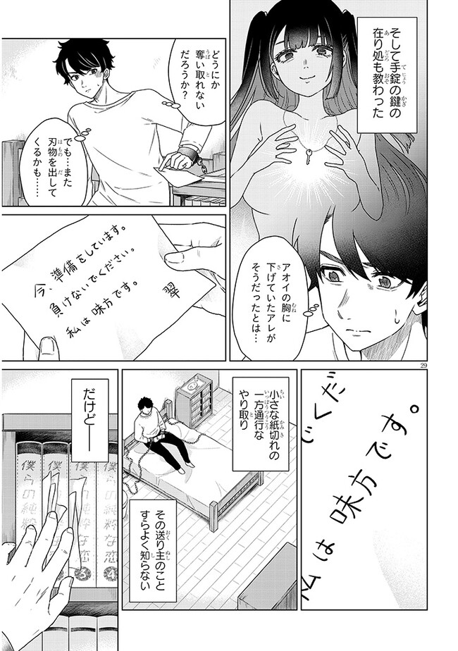 P29