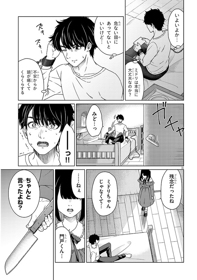 P31