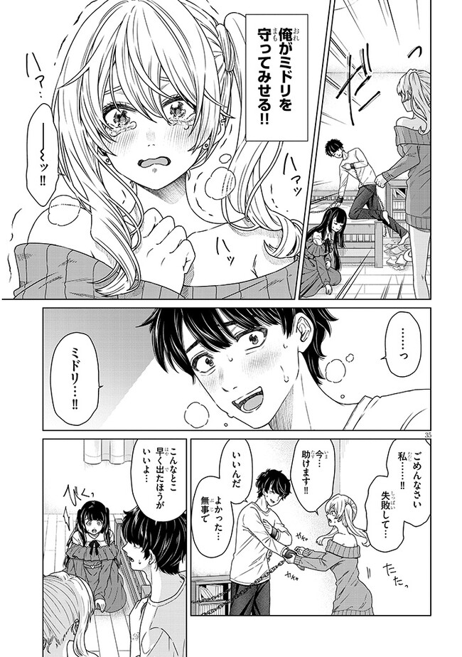P35