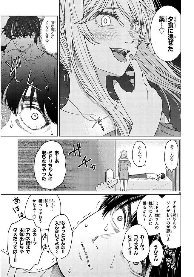 P41