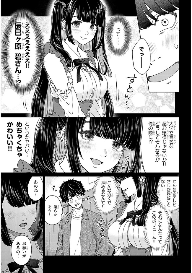 P5