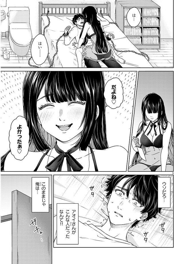 P9