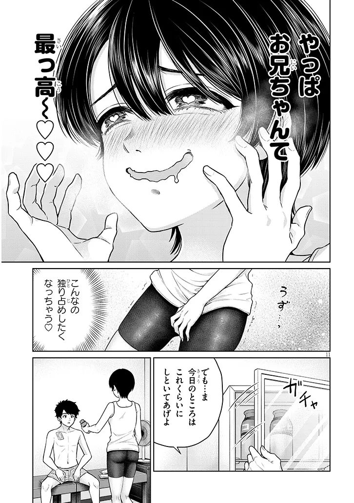 P11