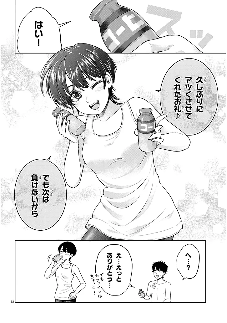 P12