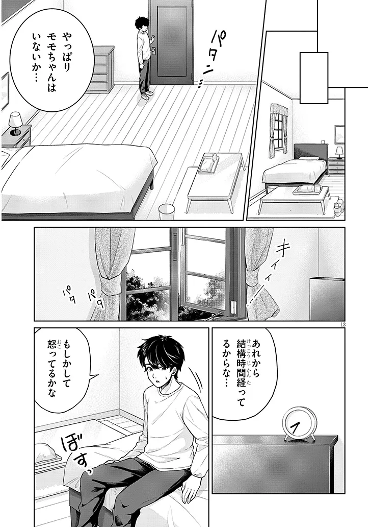 P13
