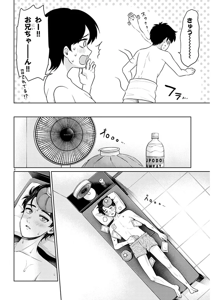 P8