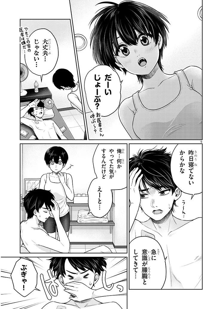 P9