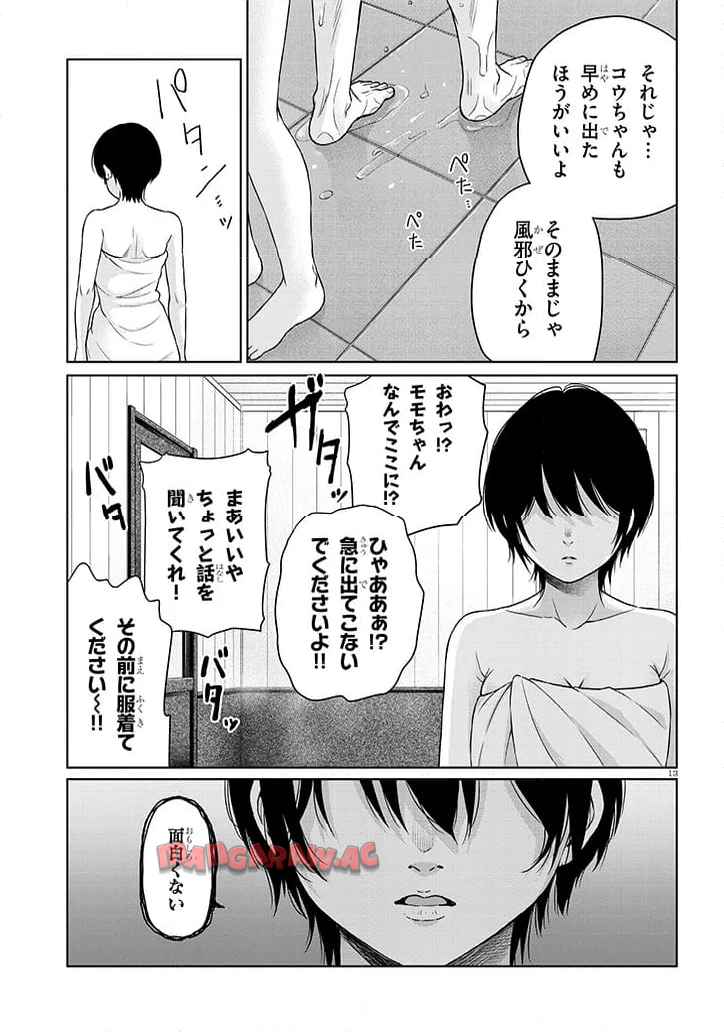 P13