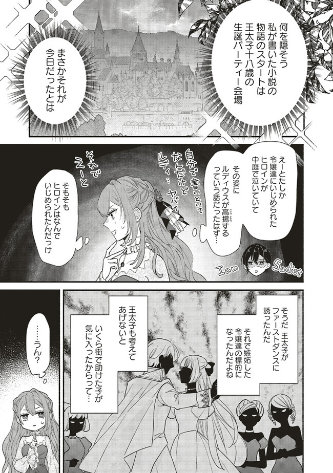 P7