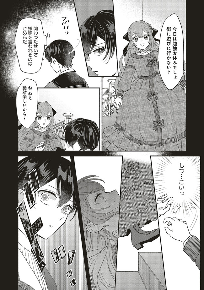P15
