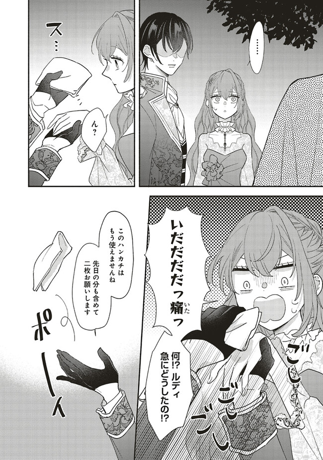 P12
