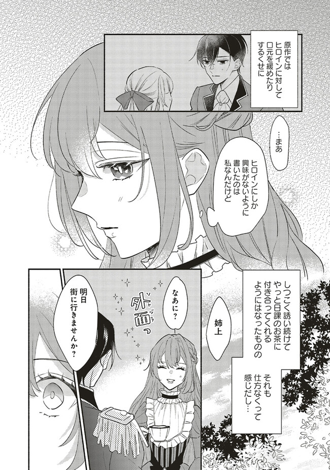 P17