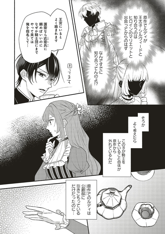 P19