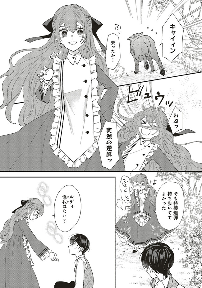 P8