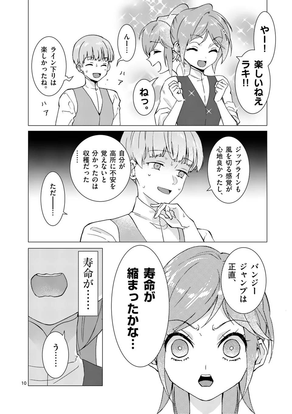 P10