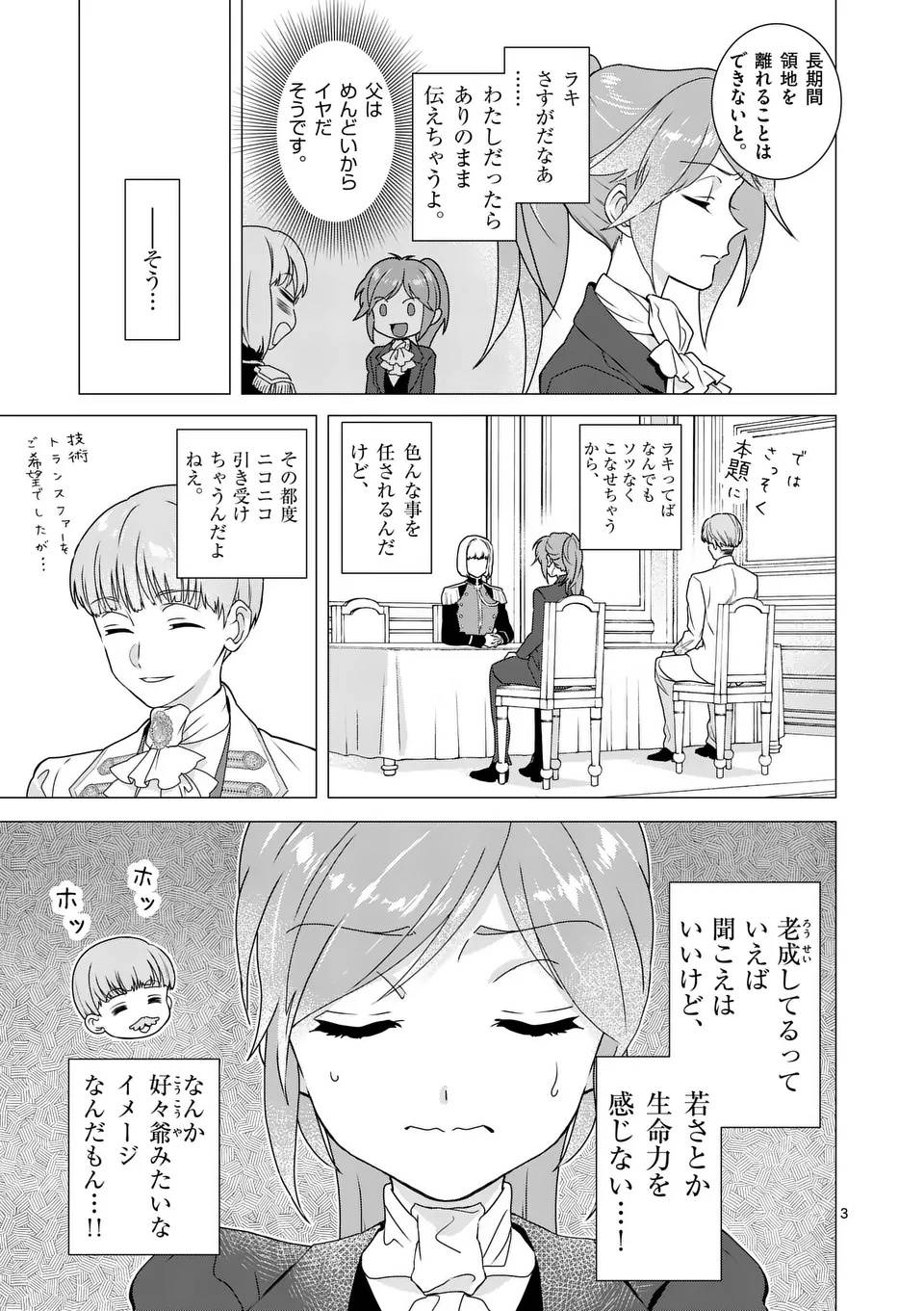 P3