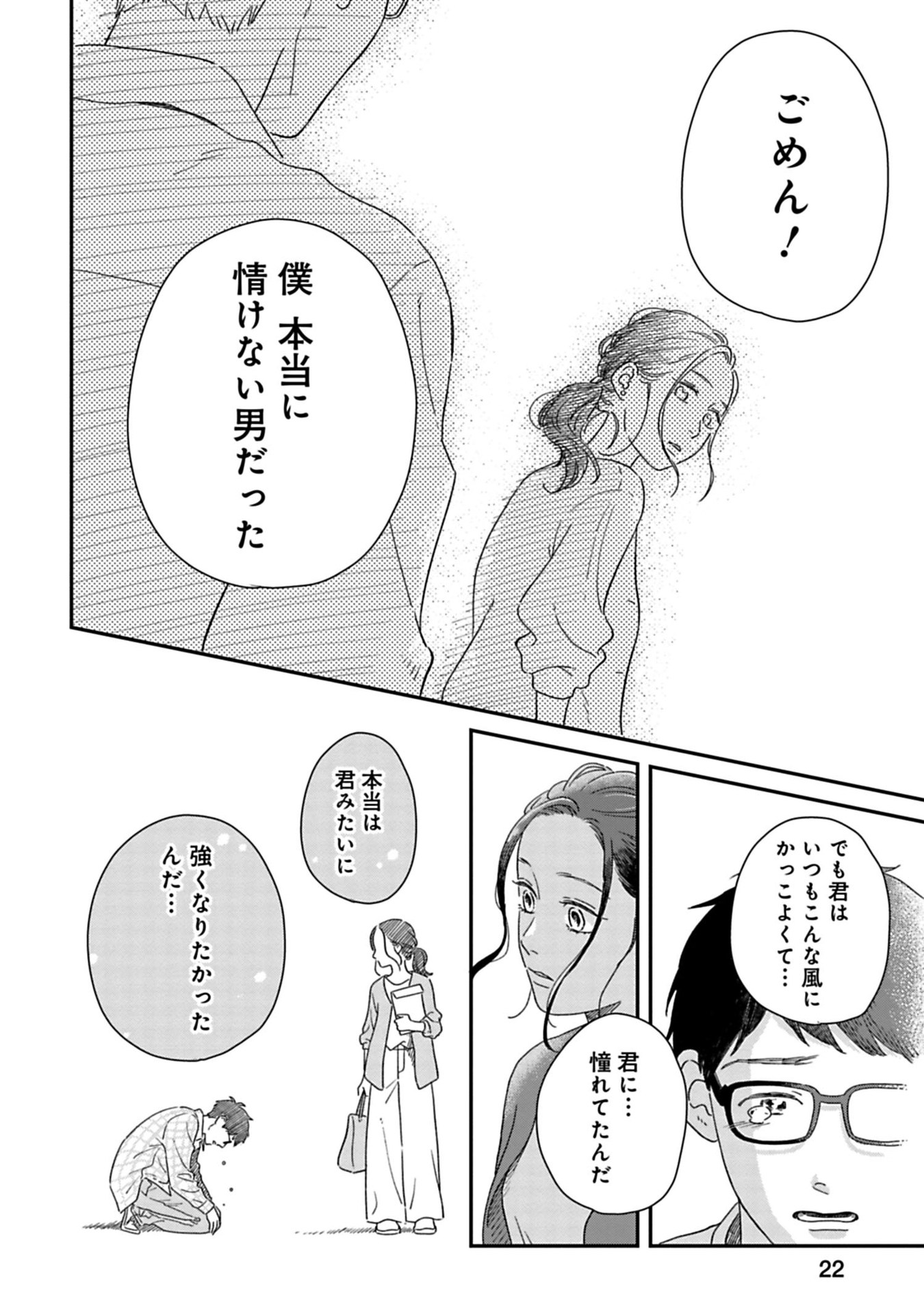 P20