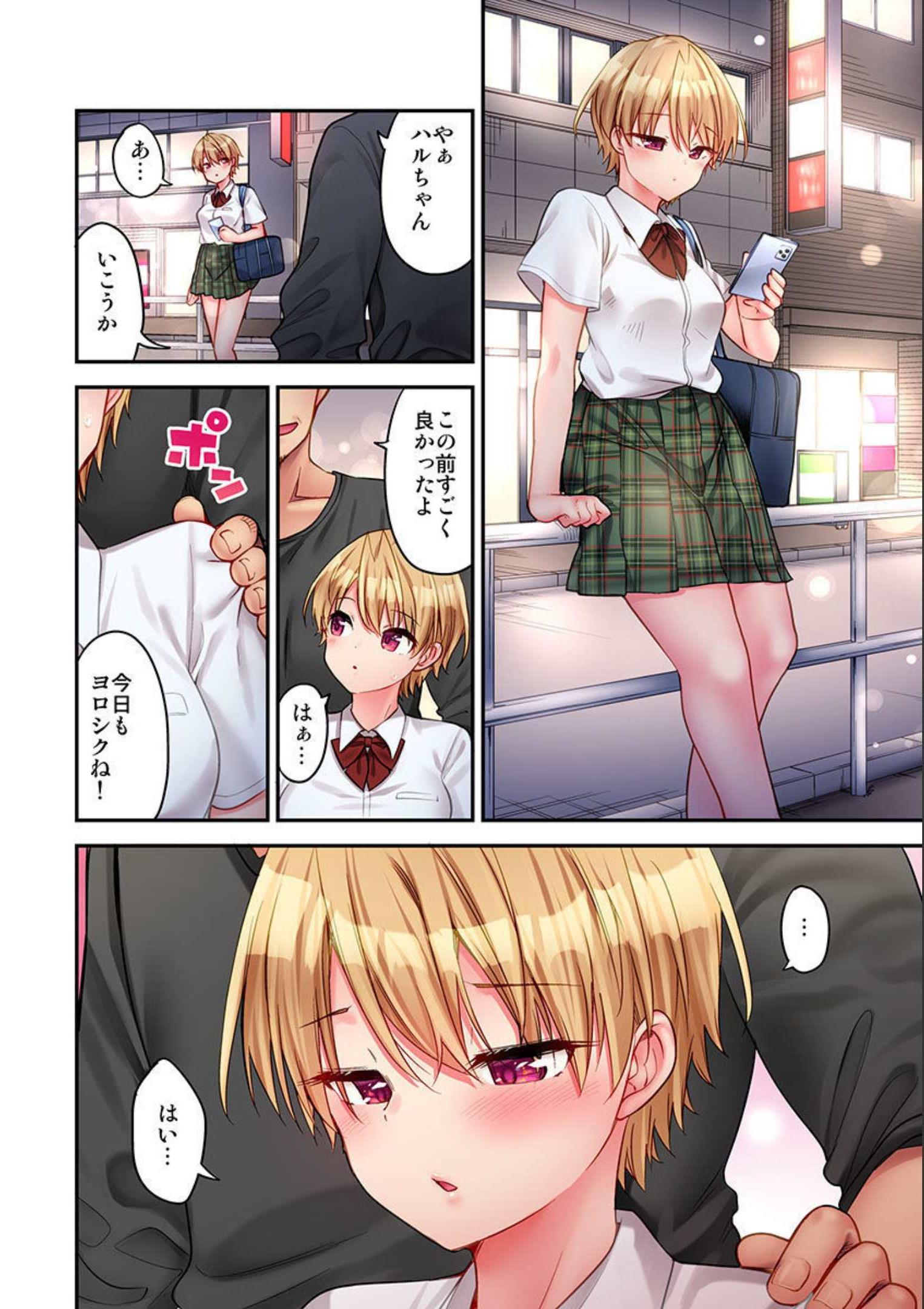 P25
