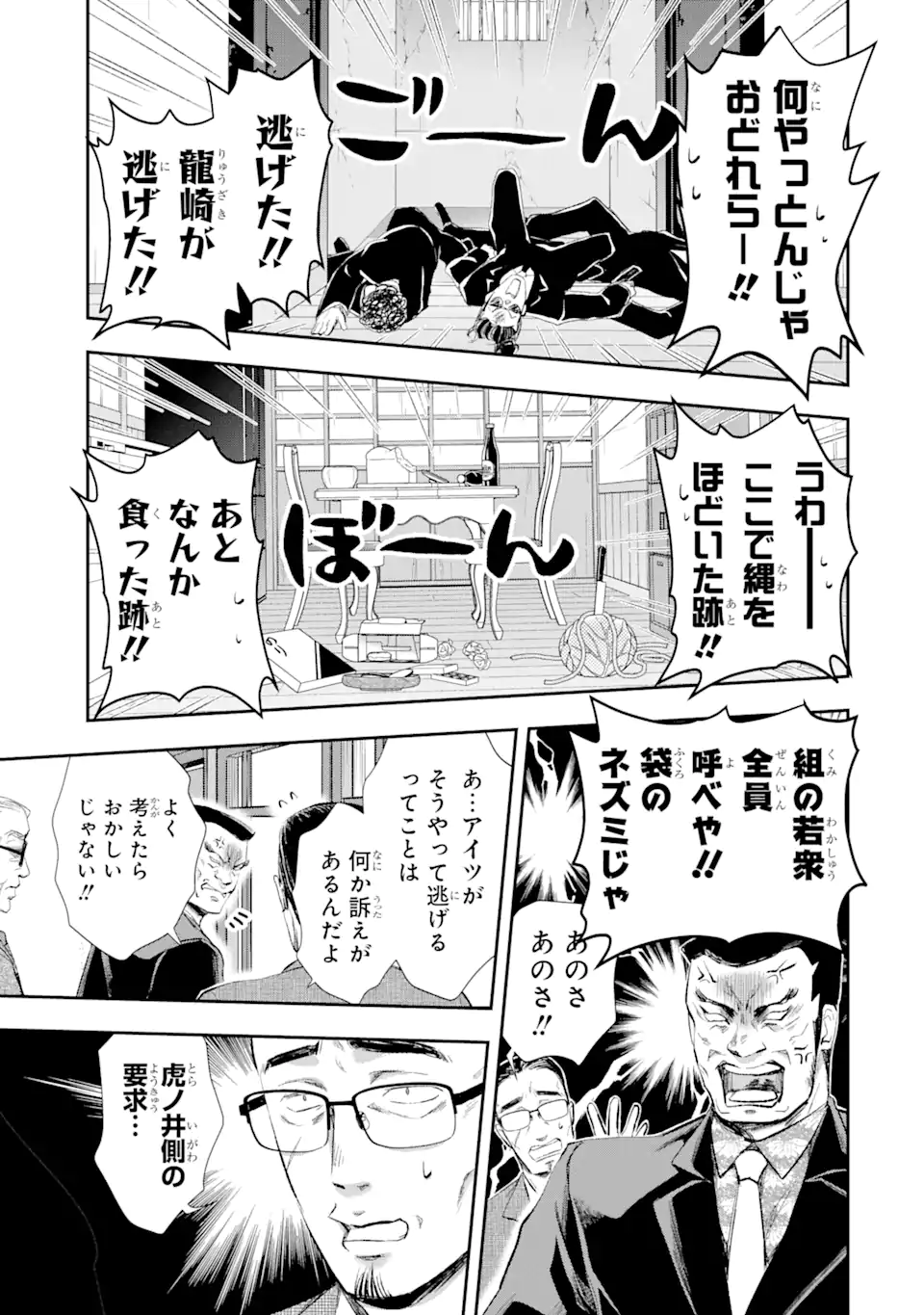 P11