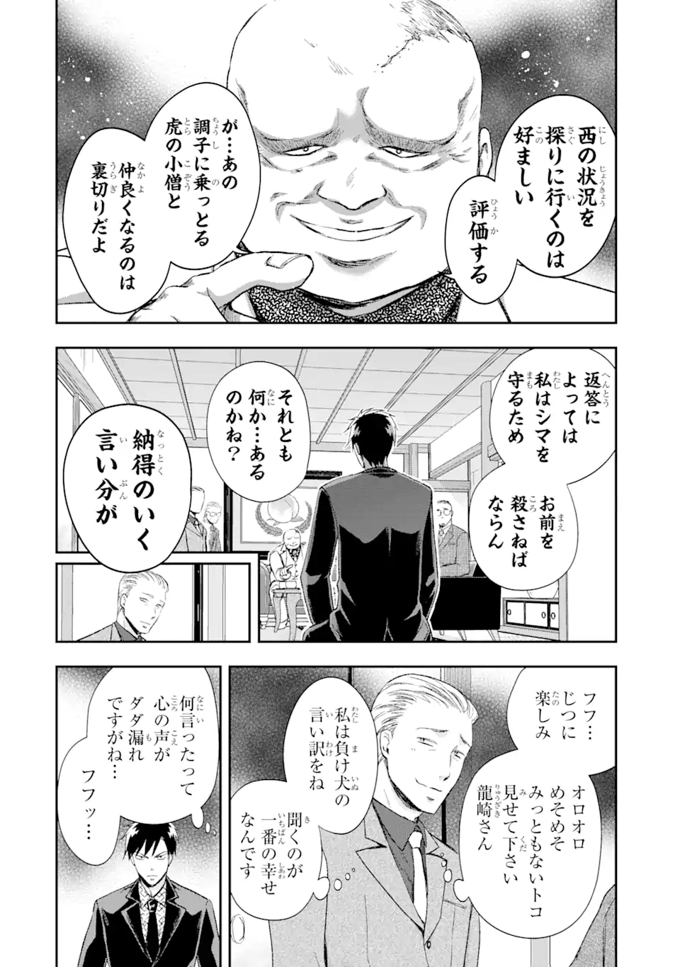 P12