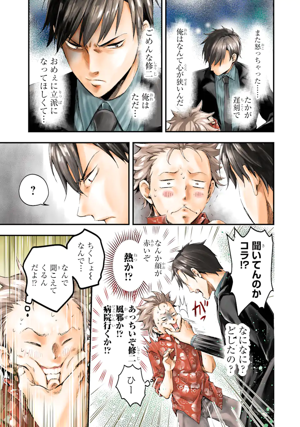 P3