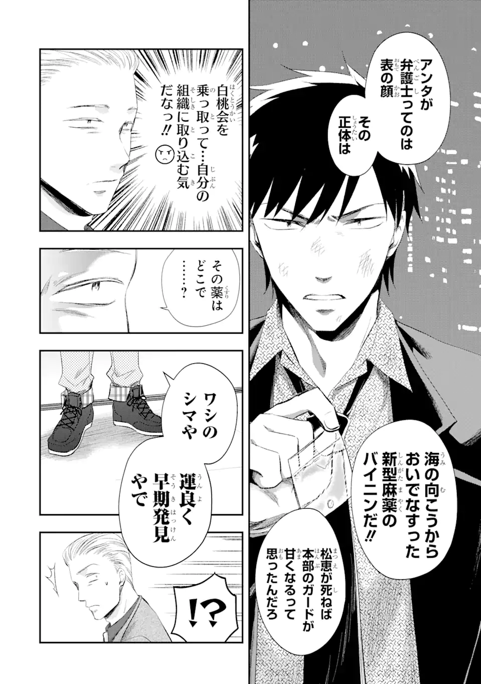 P11