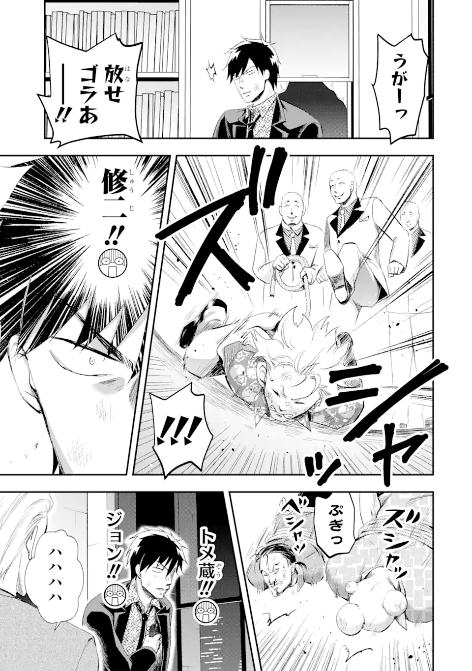 P8