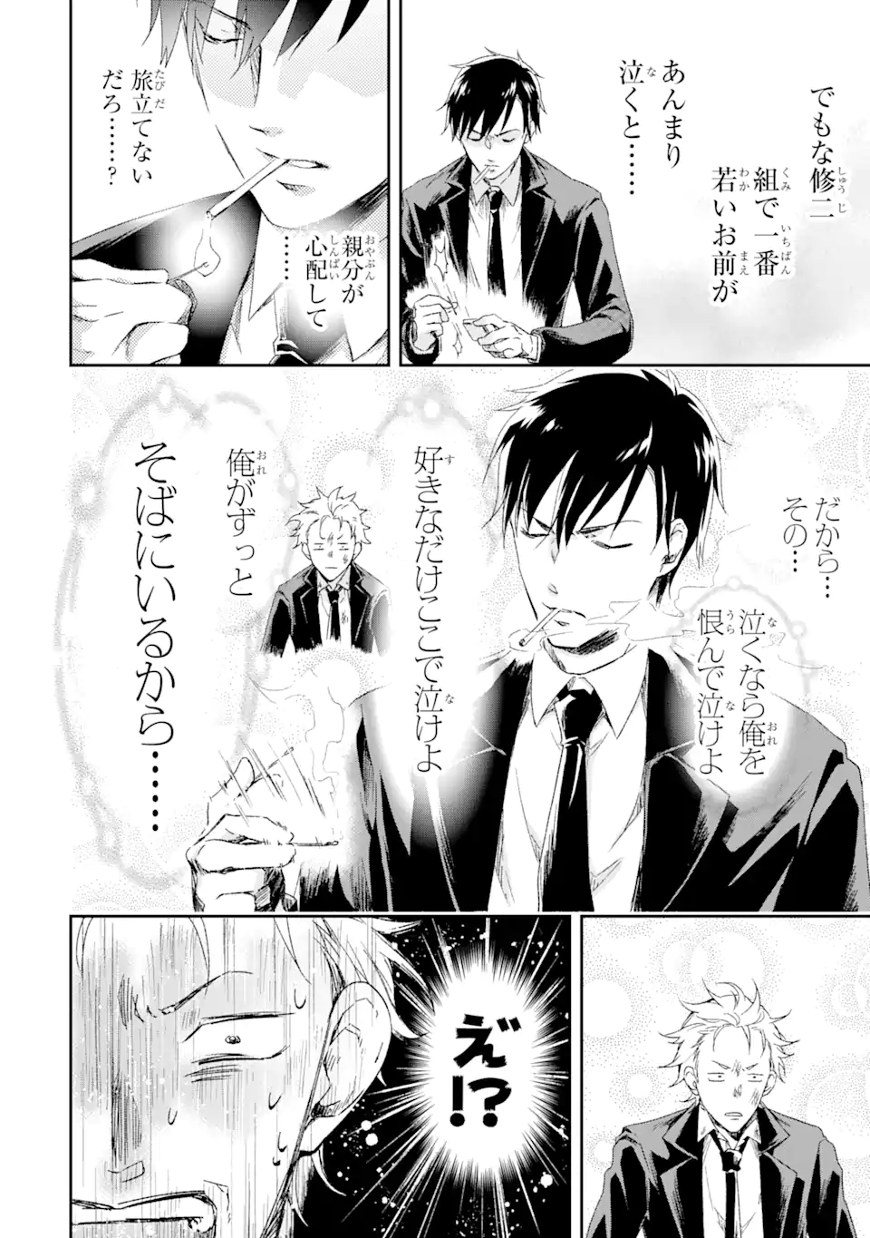 P3