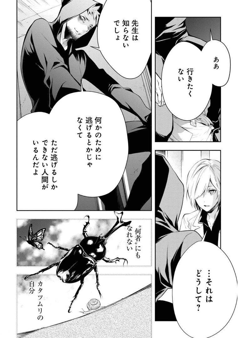 P22