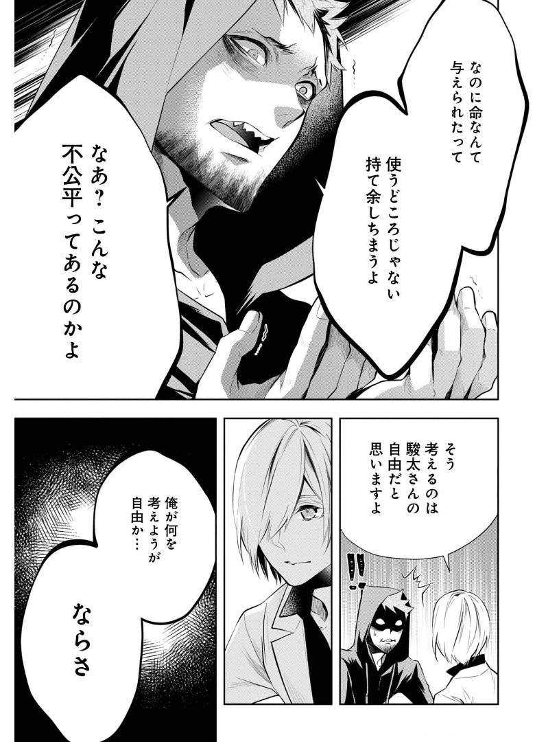 P23