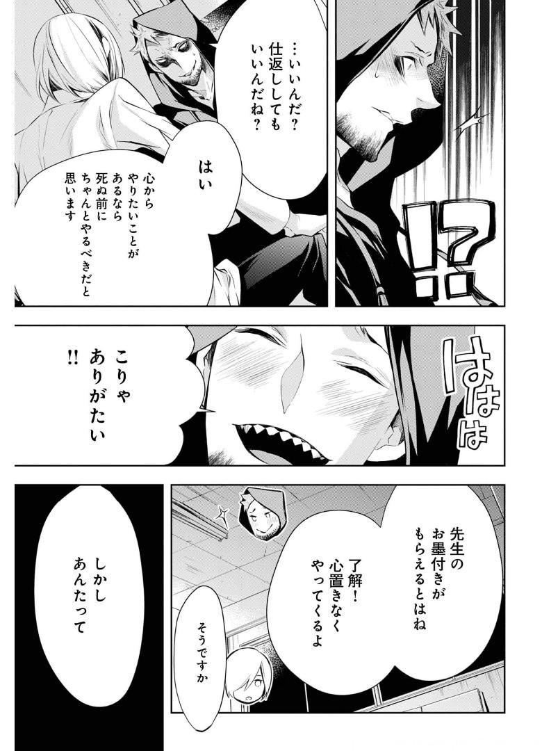 P27