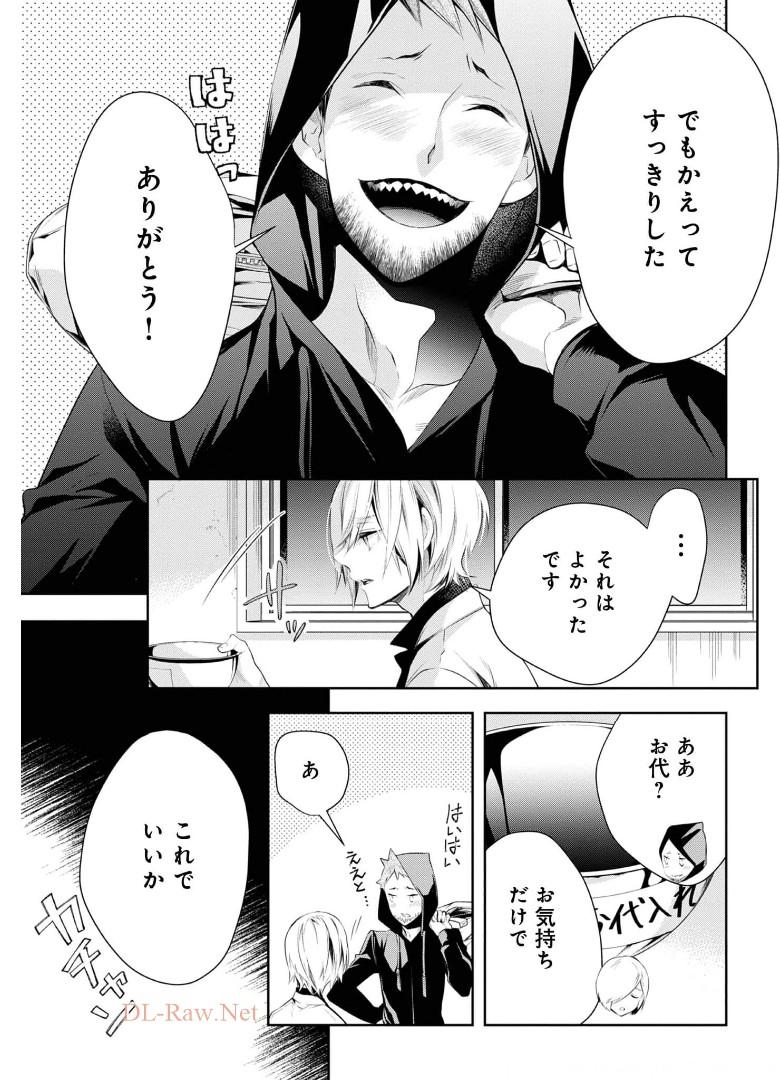P29