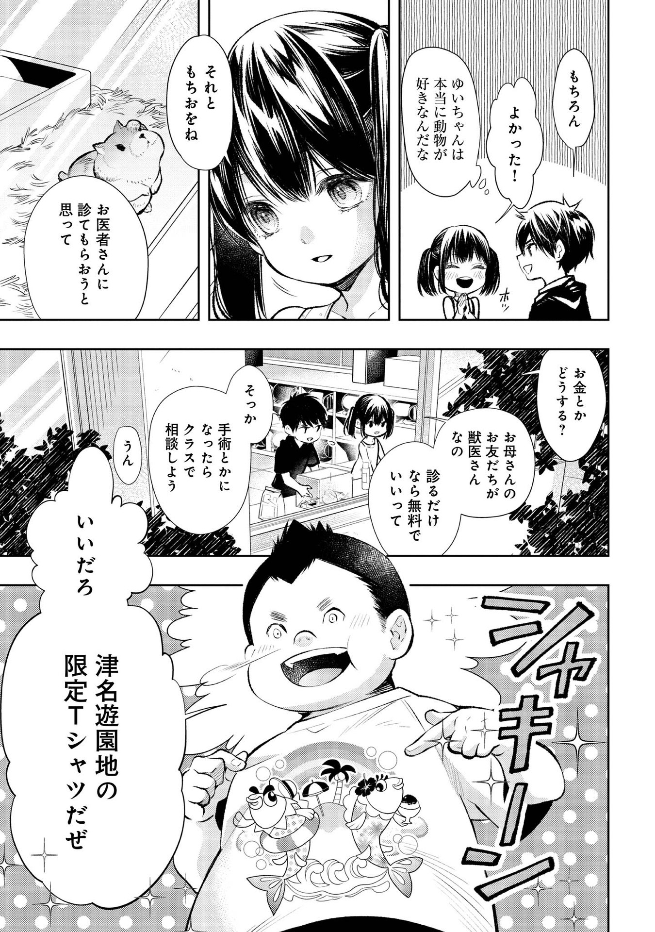 P13