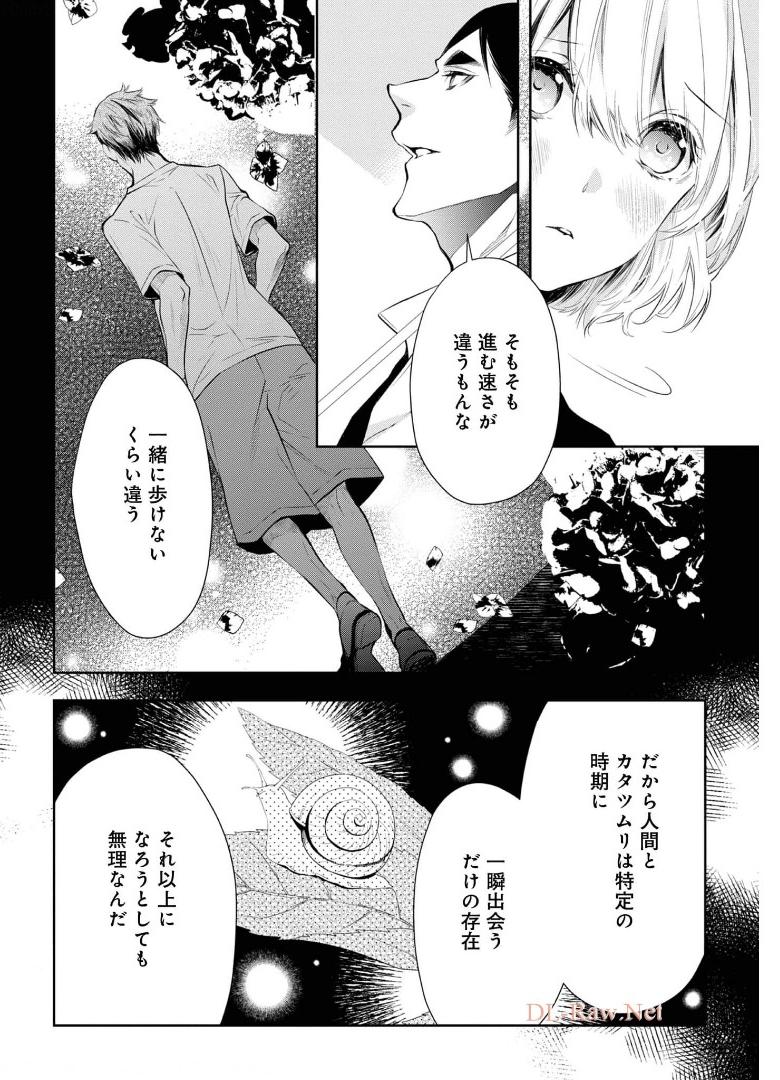 P42