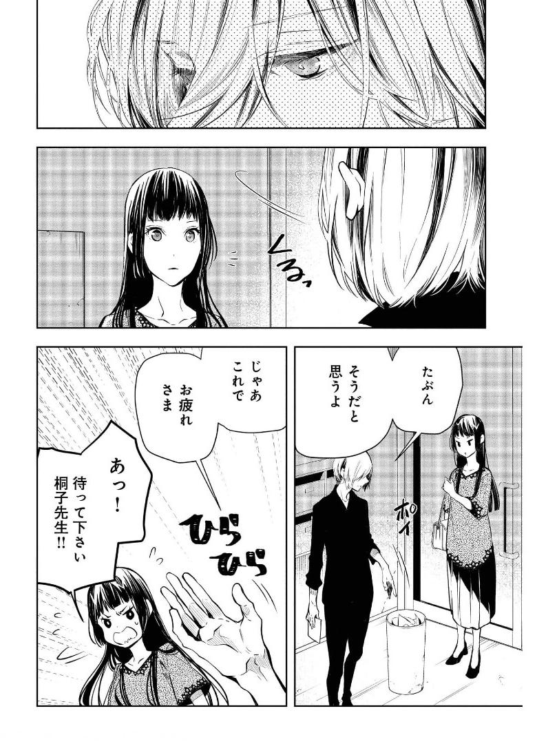 P49