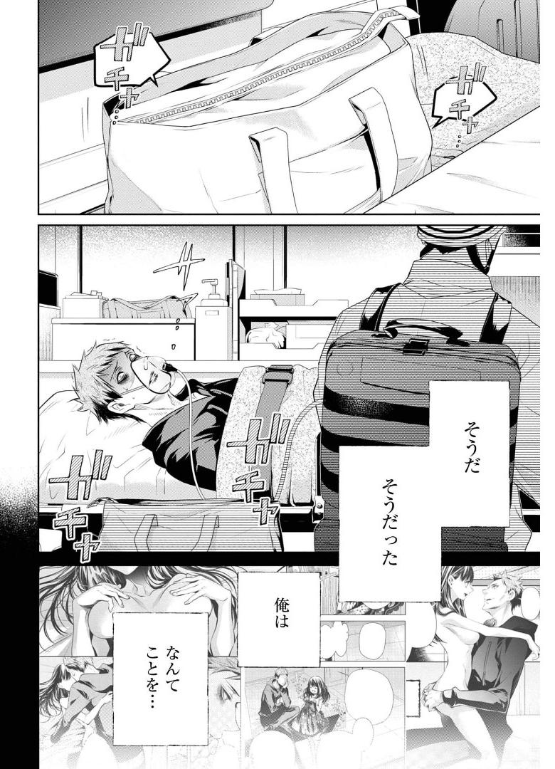 P8