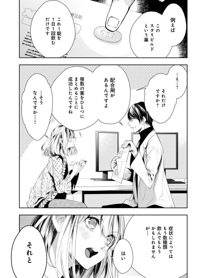 P11
