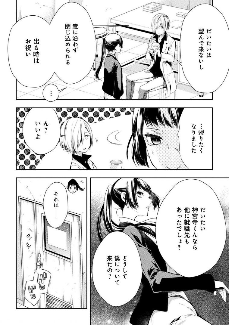 P30
