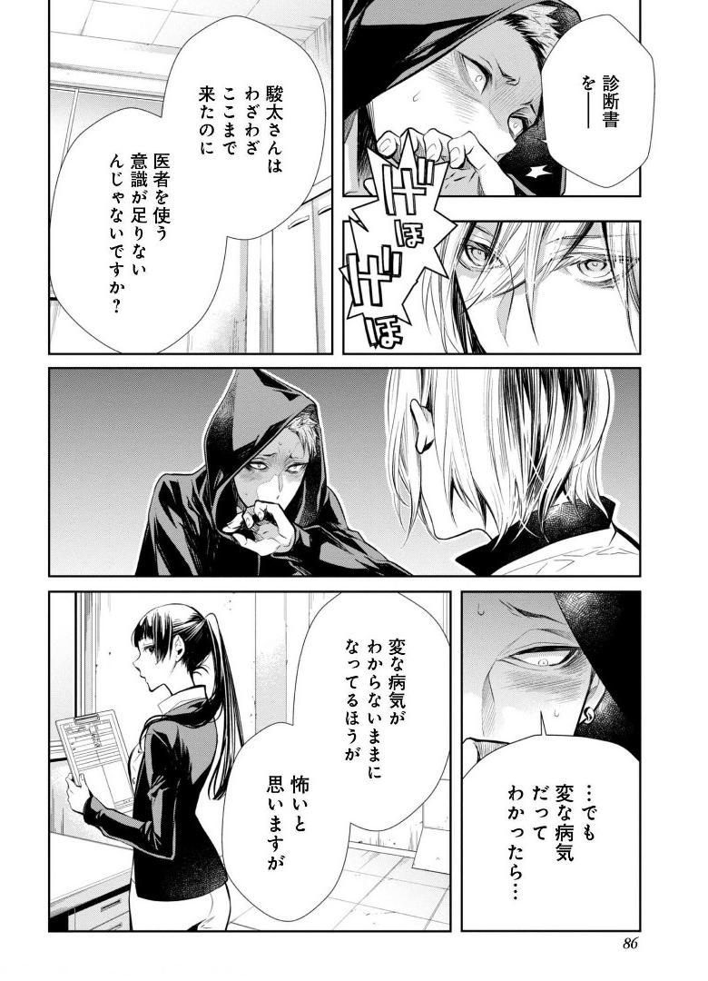 P34