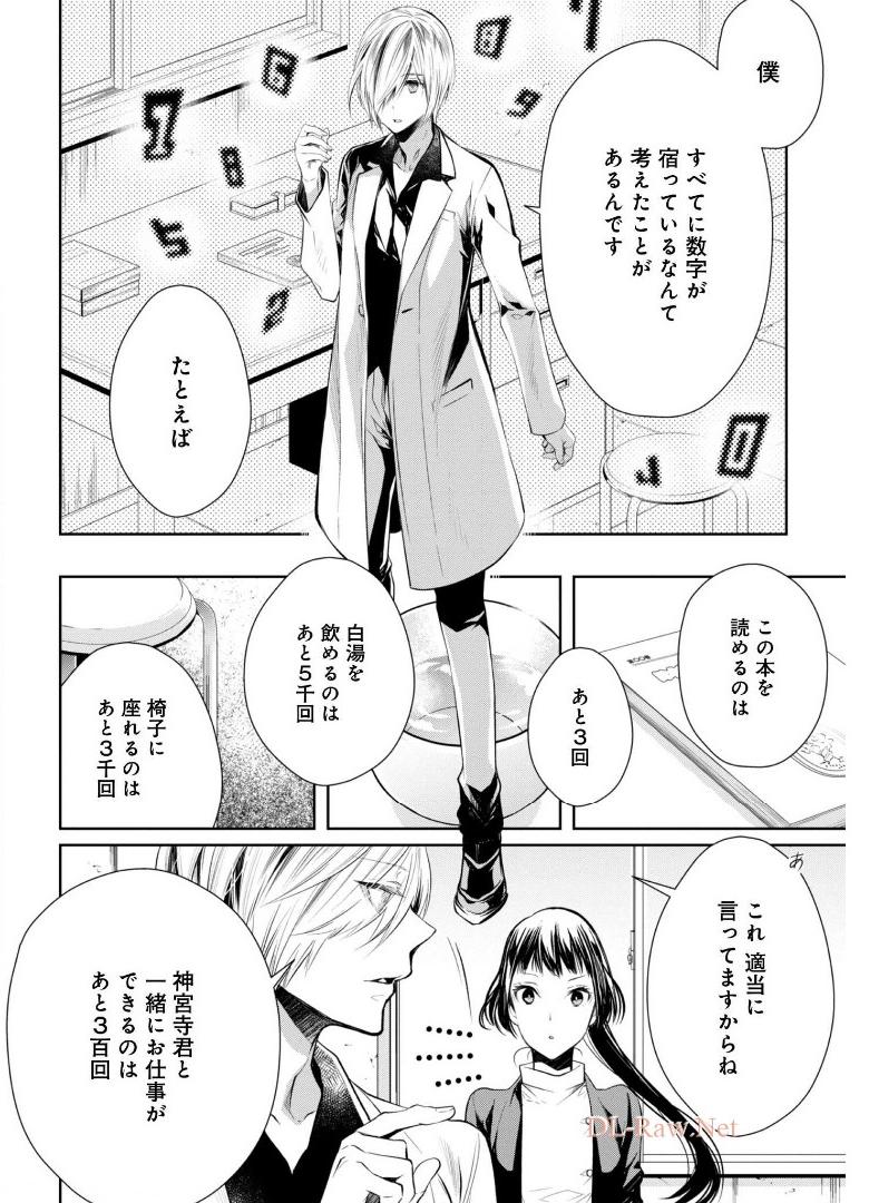 P36