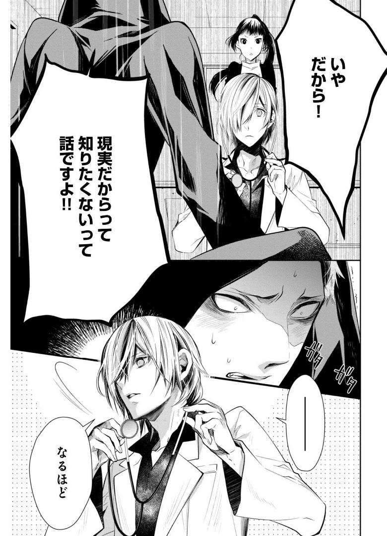 P39