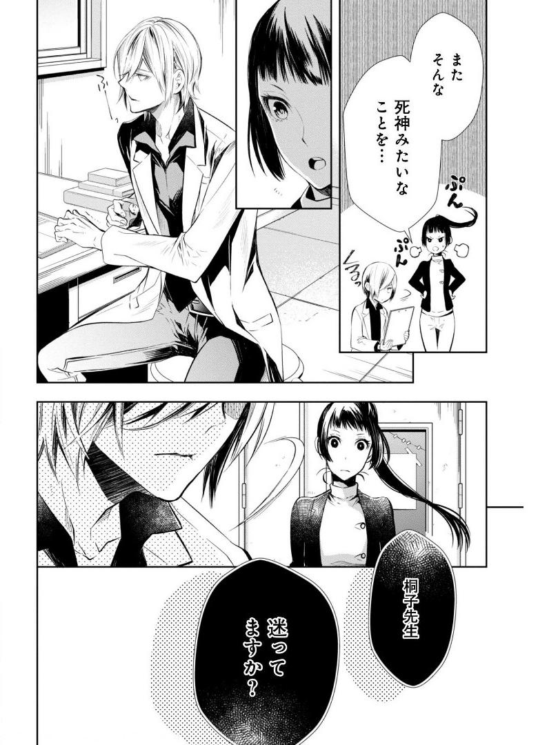 P10