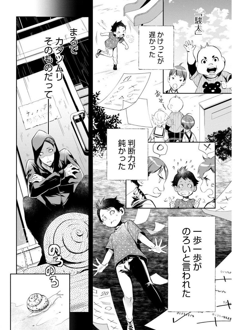 P16