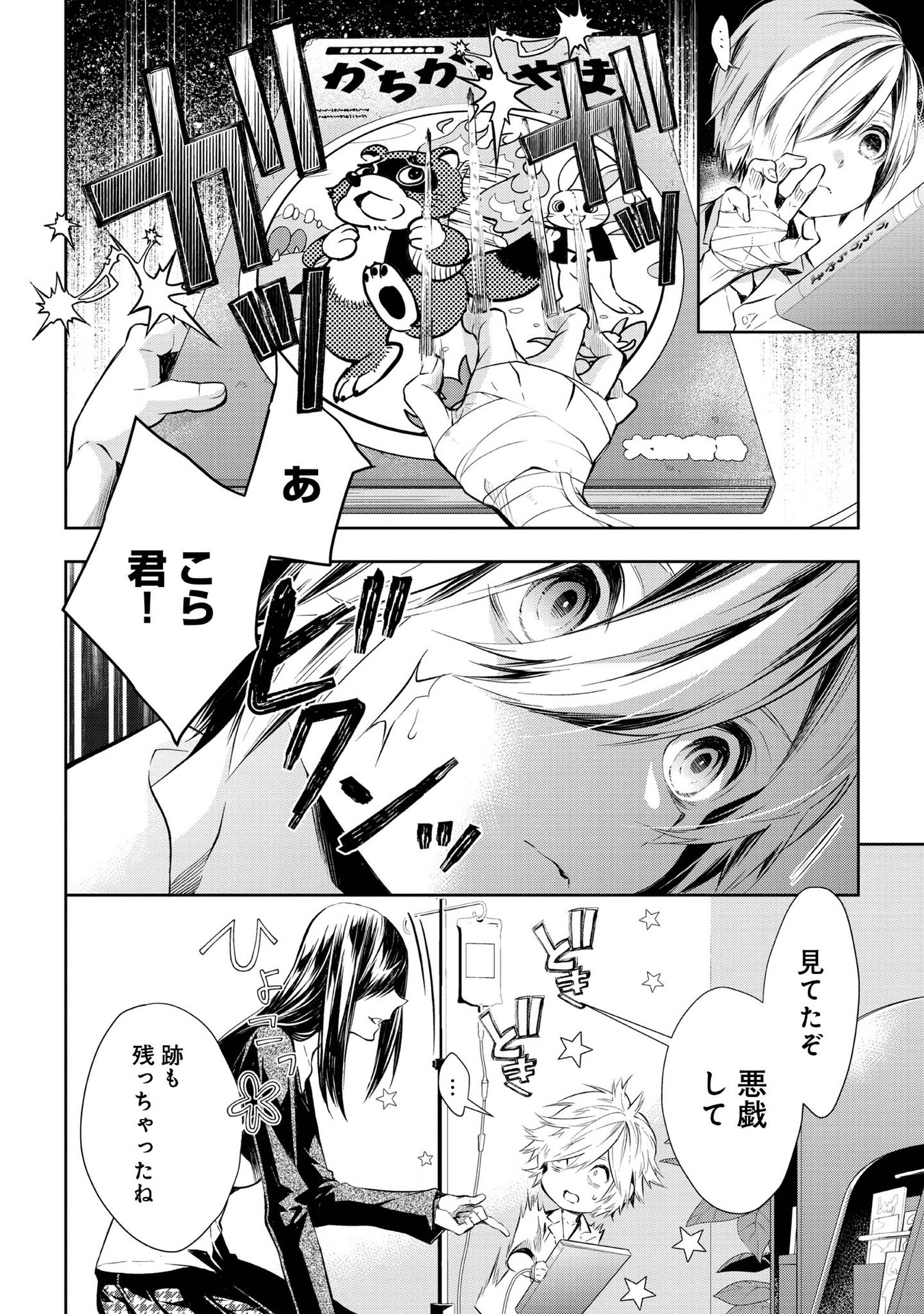 P12