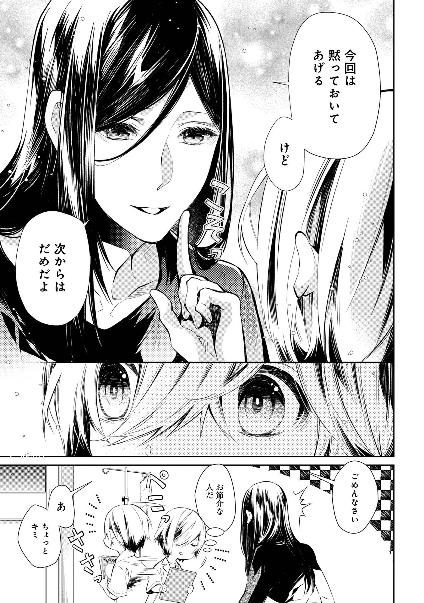 P13